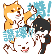 Big Doggy Daily Lives of Shiba Inus Sticker for LINE & WhatsApp | ZIP: GIF & PNG