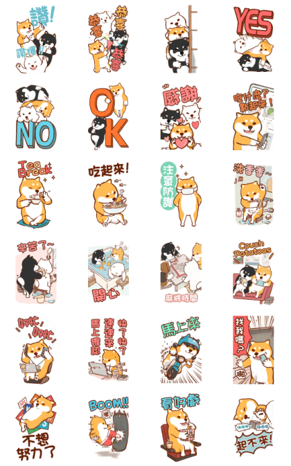 Big Doggy Daily Lives of Shiba Inus Line Sticker GIF & PNG Pack: Animated & Transparent No Background | WhatsApp Sticker