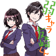 Bottom-Tier Character Tomozaki Bottom-Tier Character Tomozaki Sticker for LINE & WhatsApp | ZIP: GIF & PNG