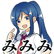 Bottom-Tier Character Tomozaki Mimimi Bottom-Tier Character Tomozaki Mimimi Sticker for LINE & WhatsApp | ZIP: GIF & PNG