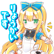 Brilliant detective Alice & Penguin Sticker for LINE & WhatsApp | ZIP: GIF & PNG