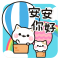Cat To Concern (Greetings) Sticker for LINE & WhatsApp | ZIP: GIF & PNG