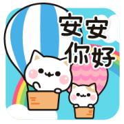 Cat To Concern (Greetings) Sticker for LINE & WhatsApp | ZIP: GIF & PNG
