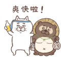 Cat of a Bad Face: Working Cat Sticker for LINE & WhatsApp | ZIP: GIF & PNG