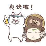 Cat of a Bad Face: Working Cat Cat of a Bad Face: Working Cat Sticker for LINE & WhatsApp | ZIP: GIF & PNG
