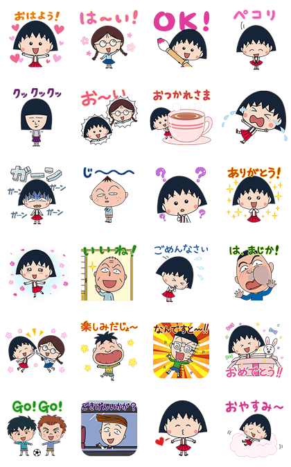 Chibi Chibi Maruko-chan: Pop-Up Size Fun Line Sticker GIF & PNG Pack: Animated & Transparent No Background | WhatsApp Sticker