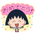 Chibi Chibi Maruko-chan: Small Talk Chibi Chibi Maruko-chan: Small Talk