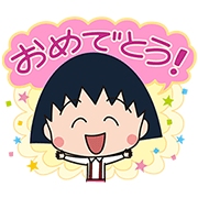 Chibi Chibi Maruko-chan: Small Talk Sticker for LINE & WhatsApp | ZIP: GIF & PNG