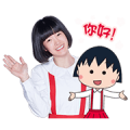 Chibi Maruko Chan TV Drama