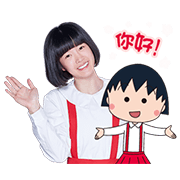 Chibi Maruko Chan TV Drama Sticker for LINE & WhatsApp | ZIP: GIF & PNG