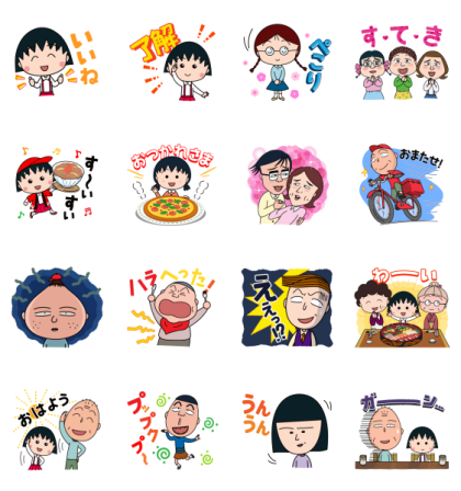 Chibi Maruko Chan × Demaecan (19555) Line Sticker GIF & PNG Pack: Animated & Transparent No Background | WhatsApp Sticker