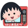 Chibi Maruko-chan: Anime Superstars