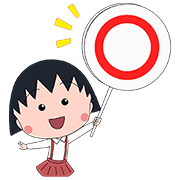Chibi Maruko-chan (TV Animation) Sticker for LINE & WhatsApp | ZIP: GIF & PNG