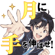 Chitose is in the Ramune Bottle Sticker for LINE & WhatsApp | ZIP: GIF & PNG