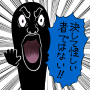 Chonmage Chonmage Sticker for LINE & WhatsApp | ZIP: GIF & PNG