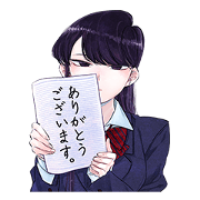 Comi san ha Comyusho desu Comi san ha Comyusho desu Sticker for LINE & WhatsApp | ZIP: GIF & PNG