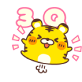 Cute Tiger