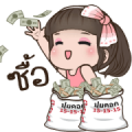 Cutie Cool Sticker for LINE & WhatsApp | ZIP: GIF & PNG