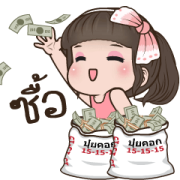 Cutie Cool Sticker for LINE & WhatsApp | ZIP: GIF & PNG