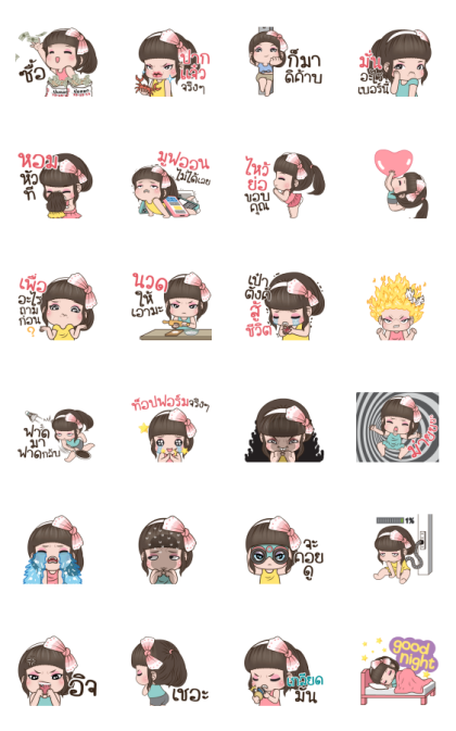 Cutie Cool Line Sticker GIF & PNG Pack: Animated & Transparent No Background | WhatsApp Sticker