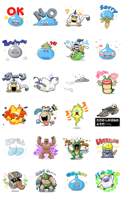 DRAGON QUEST Animated Stickers Line Sticker GIF & PNG Pack: Animated & Transparent No Background | WhatsApp Sticker