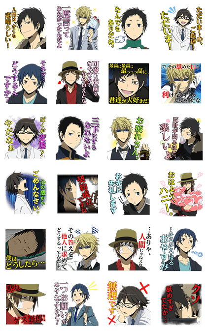 DURARARA!!x2: Back and Louder than Ever Line Sticker GIF & PNG Pack: Animated & Transparent No Background | WhatsApp Sticker