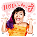 Diary of Tootsies