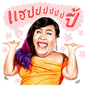 Diary of Tootsies Sticker for LINE & WhatsApp | ZIP: GIF & PNG