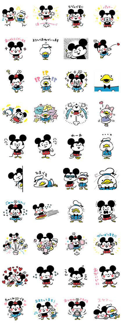 Disney Mickey & Friends by Kanahei Line Sticker GIF & PNG Pack: Animated & Transparent No Background | WhatsApp Sticker