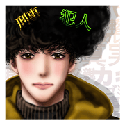 Don't Call it Mystery Sticker for LINE & WhatsApp | ZIP: GIF & PNG