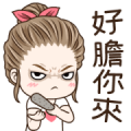 Drama Wife Oh No! Sticker for LINE & WhatsApp | ZIP: GIF & PNG