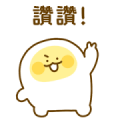 Egg Boy 5 Sticker for LINE & WhatsApp | ZIP: GIF & PNG