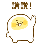 Egg Boy 5 Egg Boy 5 Sticker for LINE & WhatsApp | ZIP: GIF & PNG