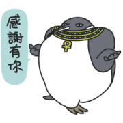 Egyptian Animal Gods(7).gif Egyptian Animal Gods(7).gif Sticker for LINE & WhatsApp | ZIP: GIF & PNG