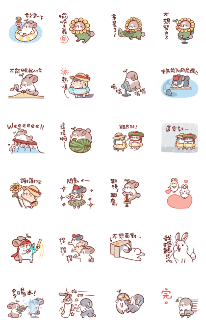 Fattubo: Dynamic Stickers 9 Line Sticker GIF & PNG Pack: Animated & Transparent No Background | WhatsApp Sticker