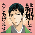 From 5 to 9, MANGA Romance stickers Sticker for LINE & WhatsApp | ZIP: GIF & PNG