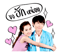 GASOHUG: Valentine's Series GASOHUG: Valentine's Series Sticker for LINE & WhatsApp | ZIP: GIF & PNG