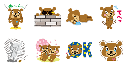 GLOBAL WORK meets "repimaru"! Line Sticker GIF & PNG Pack: Animated & Transparent No Background | WhatsApp Sticker