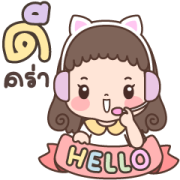 GaemDang Animated Sticker for LINE & WhatsApp | ZIP: GIF & PNG
