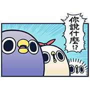 Get Movin'! It's a Drag 2 Sticker for LINE & WhatsApp | ZIP: GIF & PNG