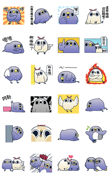 Get Movin'! It's a Drag 2 Line Sticker GIF & PNG Pack: Animated & Transparent No Background | WhatsApp Sticker