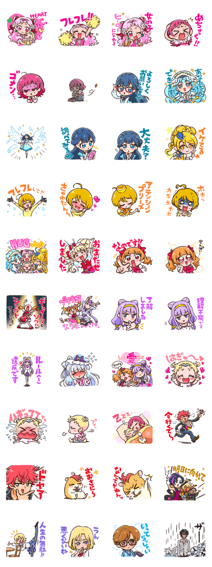 HUGTTO! PRECURE Line Sticker GIF & PNG Pack: Animated & Transparent No Background | WhatsApp Sticker