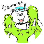 Hajime Shacho × Inagaki Hajime Shacho × Inagaki Sticker for LINE & WhatsApp | ZIP: GIF & PNG