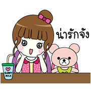 Hello Sunny 2 Sticker for LINE & WhatsApp | ZIP: GIF & PNG