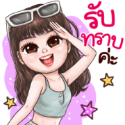 Honey Dewy Big Stickers Sticker for LINE & WhatsApp | ZIP: GIF & PNG