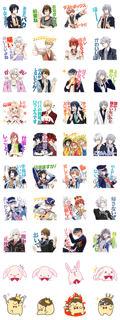 IDOLiSH7 Line Sticker GIF & PNG Pack: Animated & Transparent No Background | WhatsApp Sticker