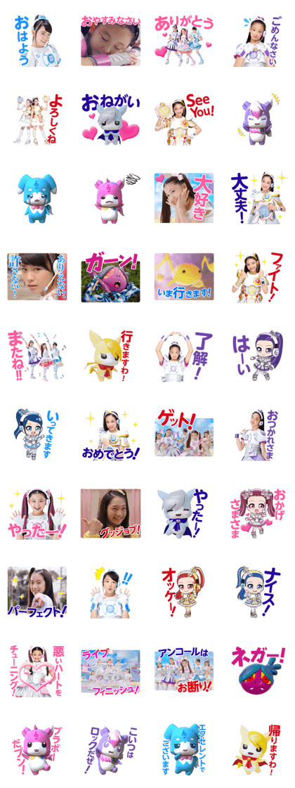 Idol Warrior Miracle Tunes! Line Sticker GIF & PNG Pack: Animated & Transparent No Background | WhatsApp Sticker