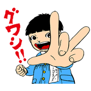 KAZUO UMEZZ Fear sticker remix KAZUO UMEZZ Fear sticker remix Sticker for LINE & WhatsApp | ZIP: GIF & PNG