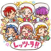 KIRAKIRA PRECURE A LA MODE 2 Sticker for LINE & WhatsApp | ZIP: GIF & PNG