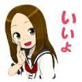 Karakaijouzu no Takagisan Karakaijouzu no Takagisan